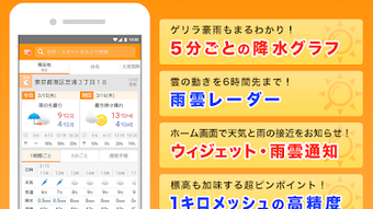 の画像0