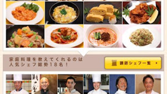 の画像0