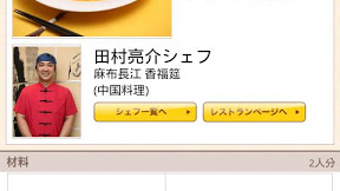 の画像0