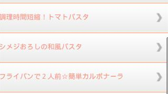 の画像0
