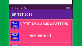 UPTET 2019 Exam Preparation - उत्तर प्रदेश शिक्षक