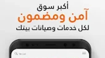 الصورة 0 لـ 