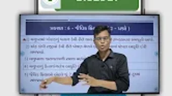 Sankalp - The Learning App  S