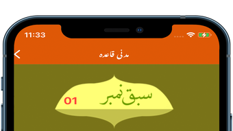 الصورة 0 لـ 
