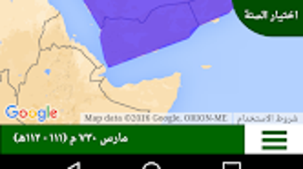 الصورة 0 لـ 