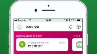 Изображение 0 для 