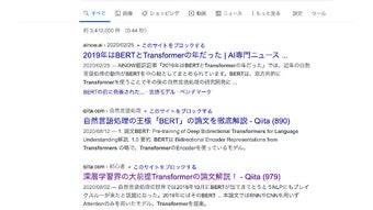 QiitaのLGTMをGoogle検索結果に表示するやつ