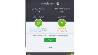الصورة 0 لـ 