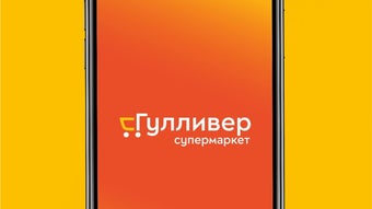 Изображение 0 для 