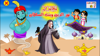 الصورة 0 لـ 