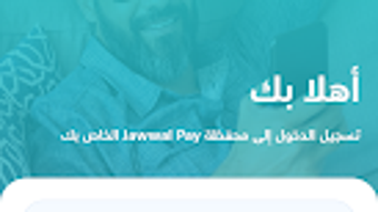 الصورة 0 لـ 