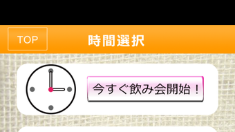 の画像0