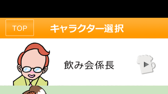 の画像0