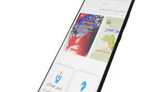 الصورة 0 لـ 