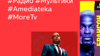 Изображение 0 для 