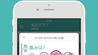 の画像0
