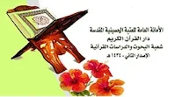 الصورة 0 لـ 
