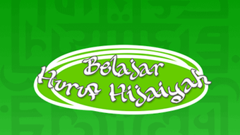 Belajar Huruf Hijaiyah