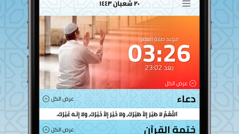 الصورة 0 لـ 