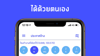 รูปภาพ 0 สำหรับ 