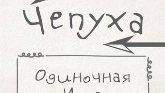 Изображение 0 для 