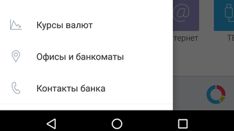 Изображение 0 для 