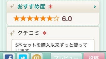 の画像0