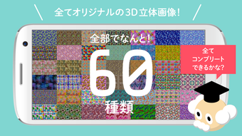 の画像0