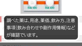 の画像0