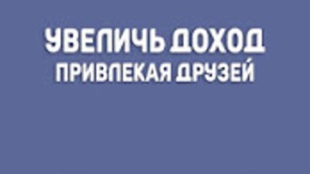 Изображение 0 для 
