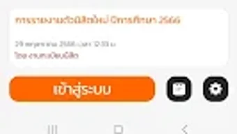 Gambar 0 untuk 