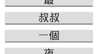 的第0张图片