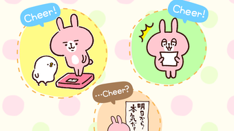 Casual dieting weight manager APK