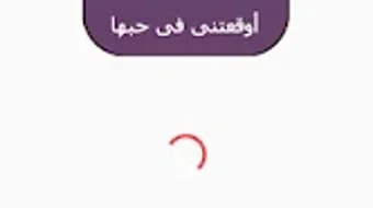 الصورة 0 لـ 