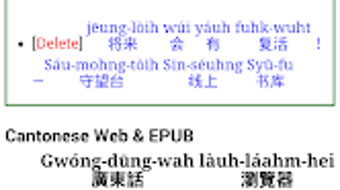 Cantonese Web  EPUB