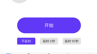 的第0张图片