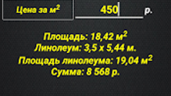 Изображение 0 для 