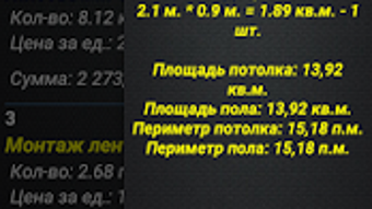Изображение 0 для 