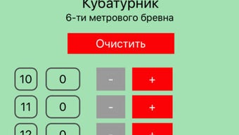 Изображение 0 для 