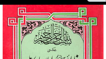 الصورة 0 لـ 