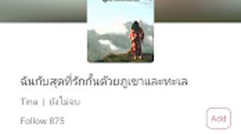 รูปภาพ 0 สำหรับ 