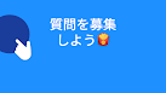 の画像0