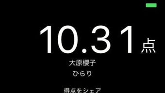 の画像0