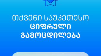 Изображение 0 для 