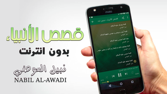 الصورة 0 لـ 
