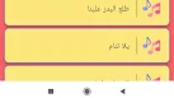الصورة 0 لـ 