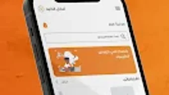 الصورة 0 لـ 