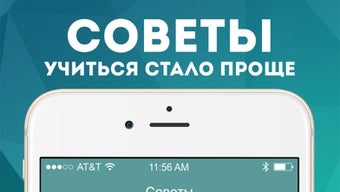 Изображение 0 для 