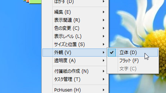 の画像0
