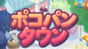 の画像0